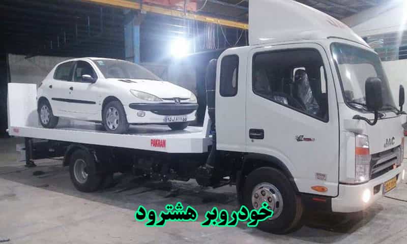 خودروبر هشترود