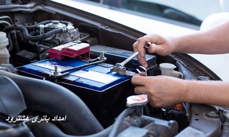 امداد باتری هشترود